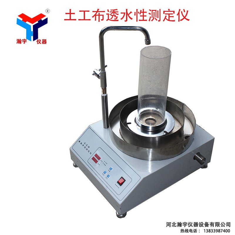 土工布透水性測定儀