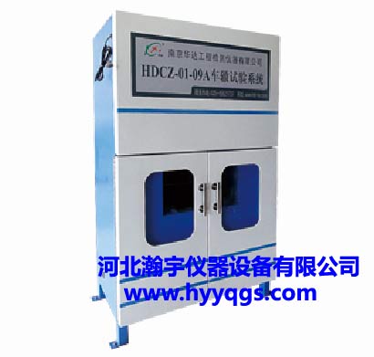 車(chē)轍試驗儀