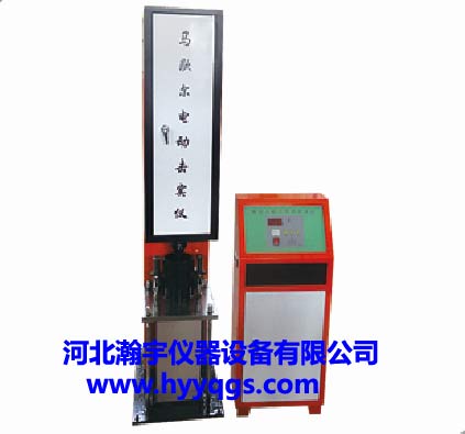 馬歇爾電動(dòng)擊實(shí)儀