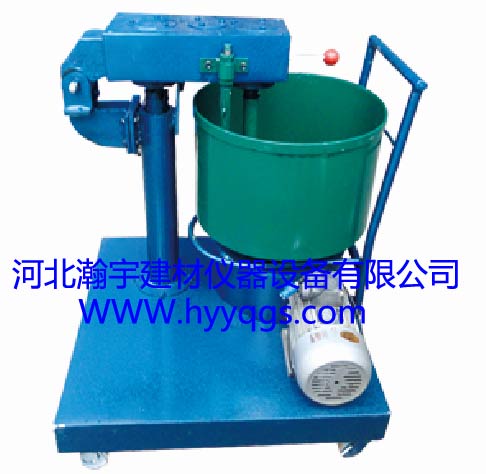 立式砂漿攪拌機