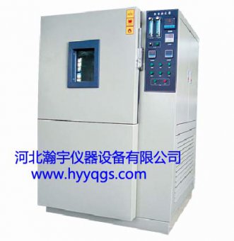 臭氧老化試驗箱