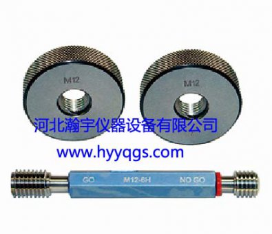 螺紋塞、環(huán)規